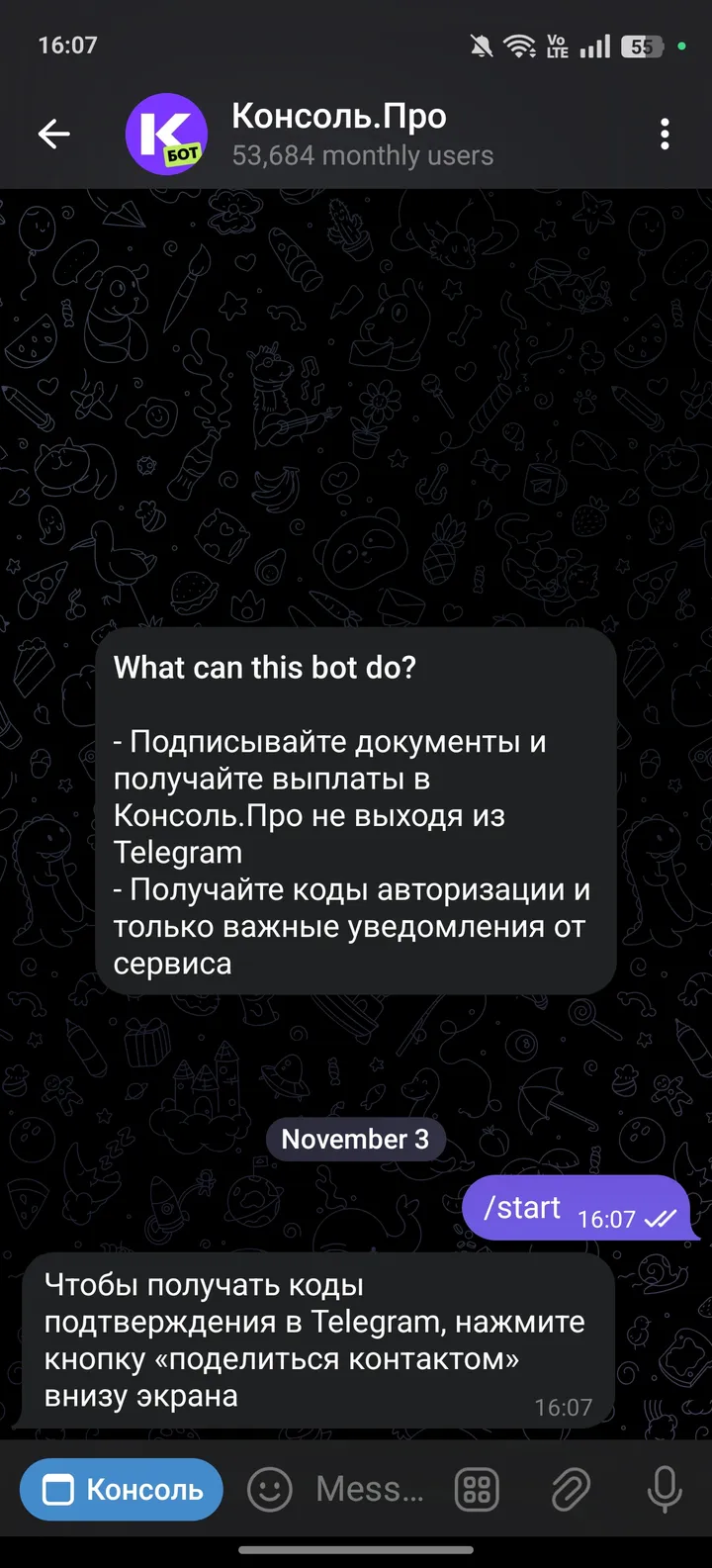 konsolappbot