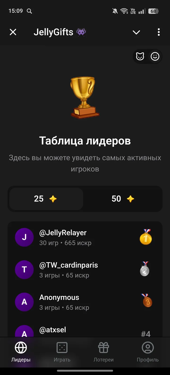 jellygiftsbot